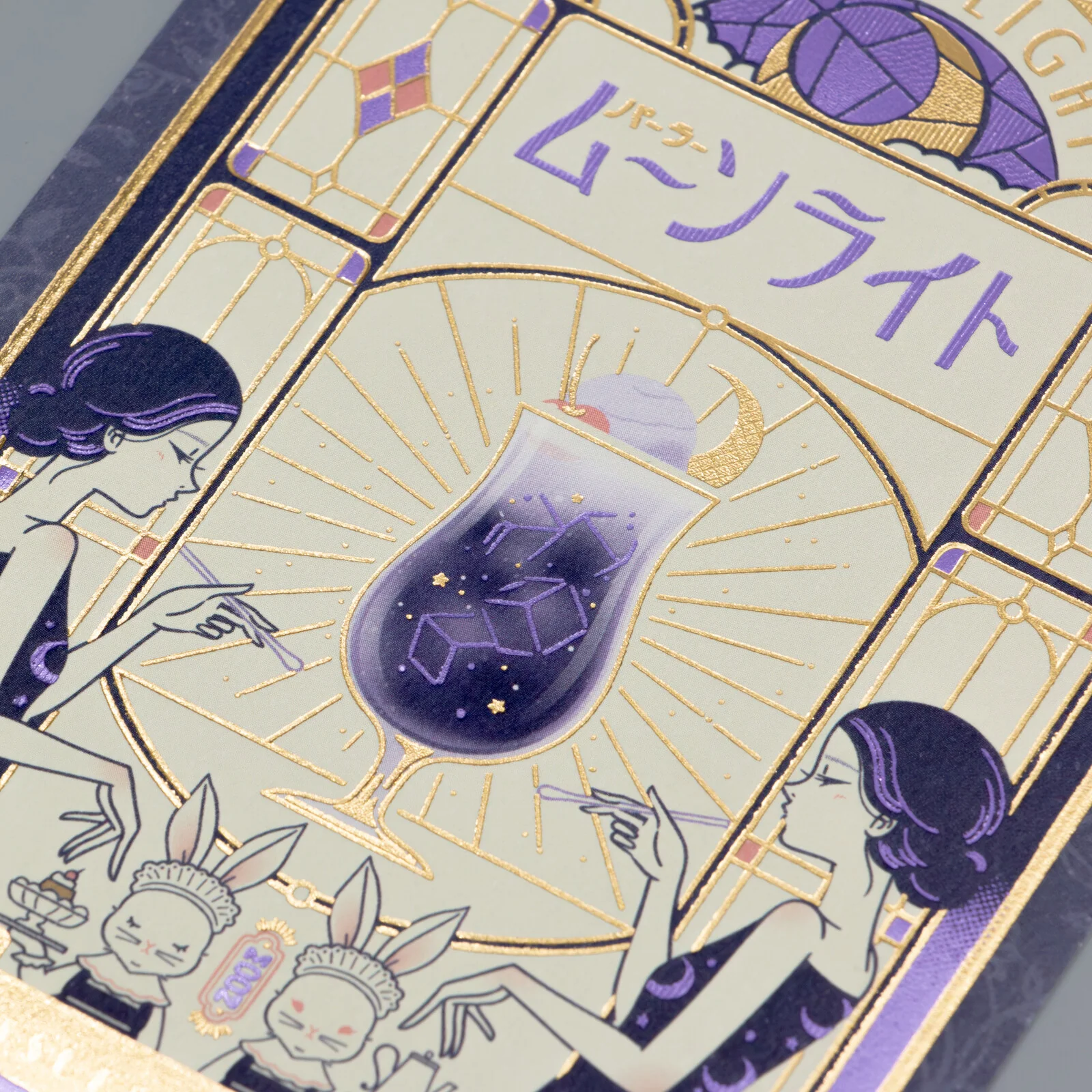 Thumbnail 2