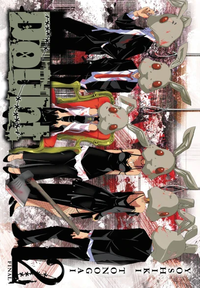Thumbnail 2